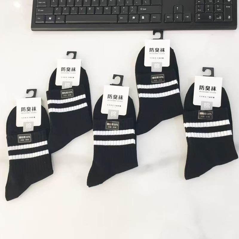 男性用ストッキング、カラフルな綿の毛玉防止秋冬ミッドレングスメンズソックス、ストライプスポーツ秋ハイソックス、男性と女性用|undefined