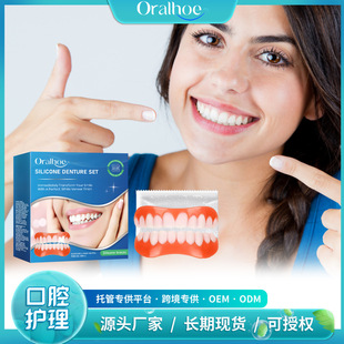 Oralhoe Silicone Denture Set Teeth Beauty Natural Smile Modification of Teeth Gaps Plaid Material