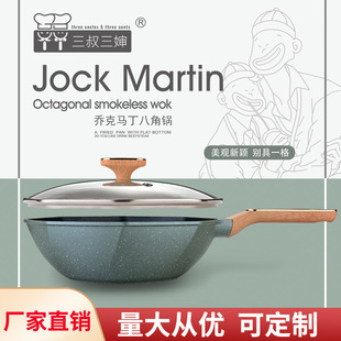 (Customized) Aluminum Die-Cast 32cm Medical Stone Octagonal Pot Non-Stick Pot