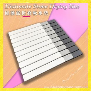 Diatomaceous Earth Folding Absorbent Mat, Exclusively for Foreign Trade, Diatomaceous Earth Floor Mat, Bathroom Mat, Non-Slip Bathroom Foot Mat