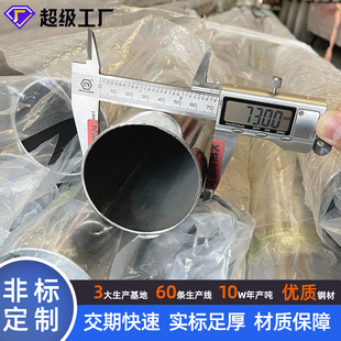 Դ�^����304/201���P䓈A�� ֱ�p�Ⱥ��p���ڱ���������P䓈A��