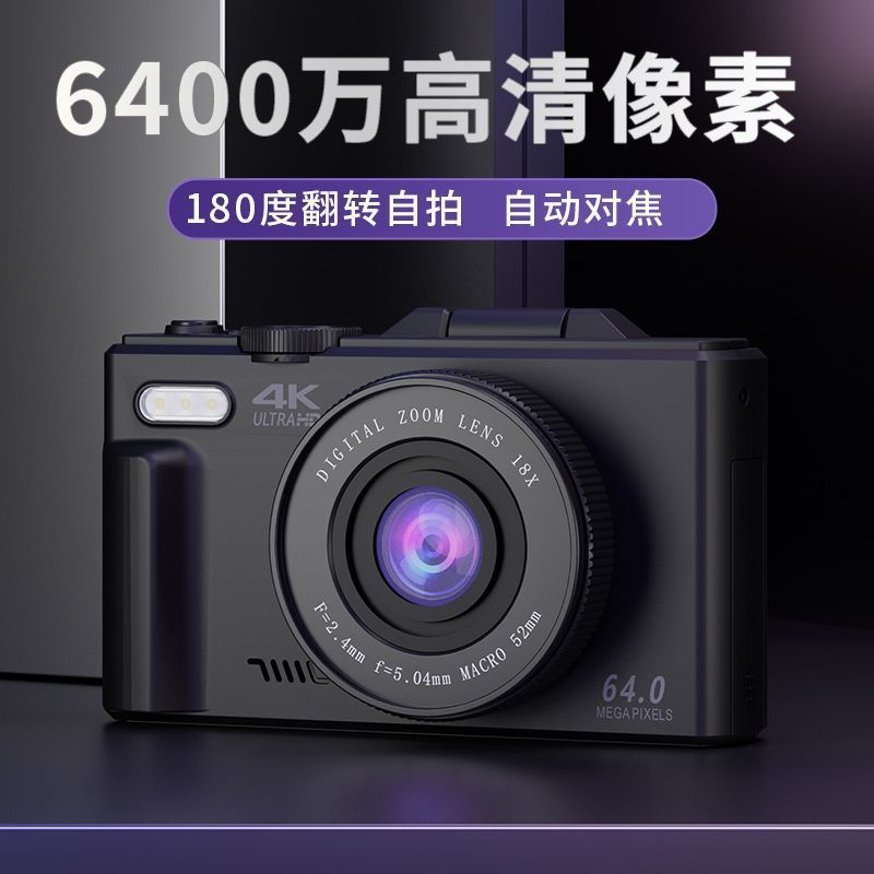 Camera for elementary school students