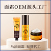 马油护肤修护霜滋润保湿补水秋冬方便携带干裂手足OEM贴牌加工