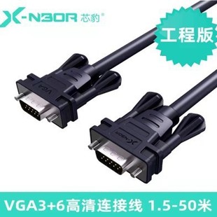 о��VGA3+6�������Pӛ����X�@ʾ��ͶӰ�xҕ�l����vga��ᘌ���B