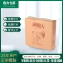 台山瓦楞折叠加厚水墨