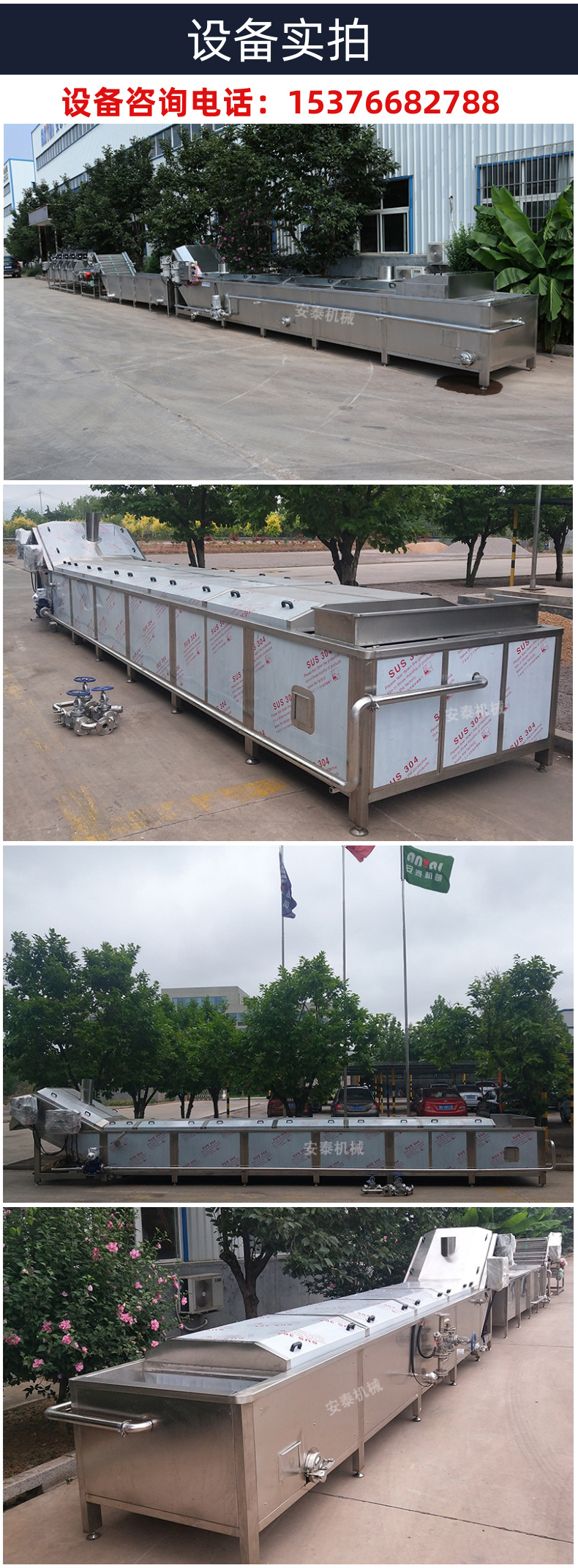 图司机-20210426-21314506_04