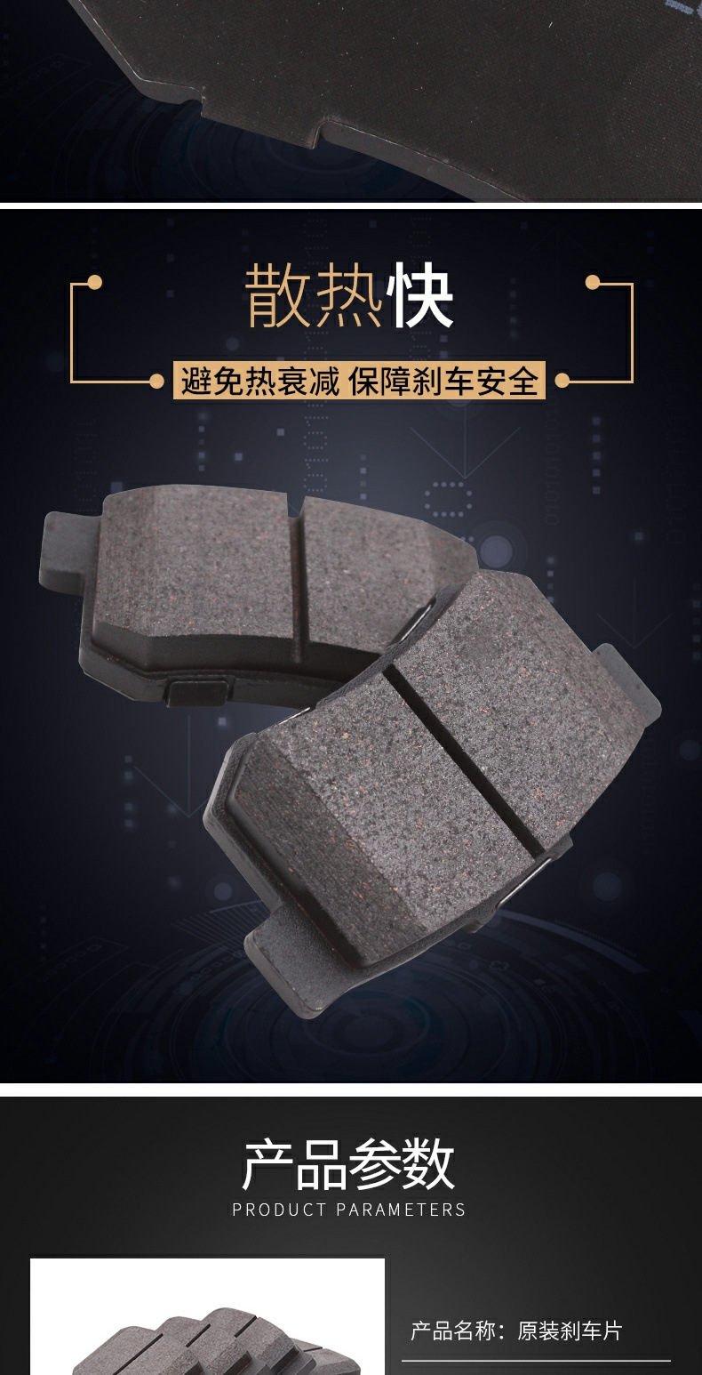 Applicable to Great Wall Haver new H6 tank 300 original front and rear brake pads leather tank 400 500 brake pads