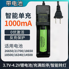 21700�����18650/26650�늳س�����β��늳؏������Ͳ������