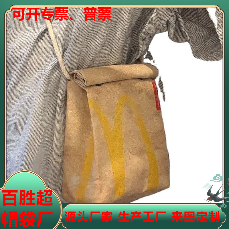 跨境牛皮纸书包纸袋 时尚牛皮纸斜跨包 上课Kraft电脑袋 工厂工厂