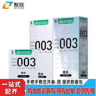 �����׽�003������2ֻ�b������ȫ����Ů����Ȥ��Ʒ�������u���l