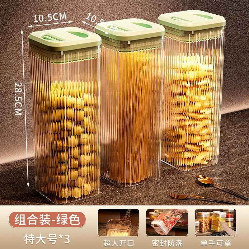 Grado Alimenticio sellado tarro grano almacenamiento tarro fideos caja de almacenamiento caja de té polvo café grano almacenamiento sellado tarro sellado