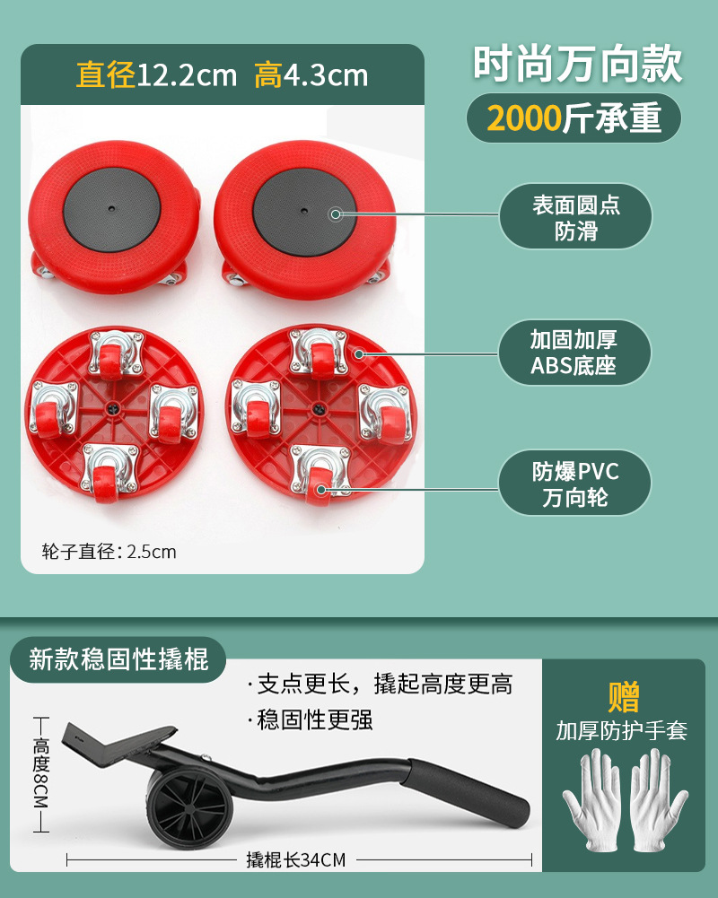 유니버셜 라운드 × 1000kg / 미끄럼 방지 특허