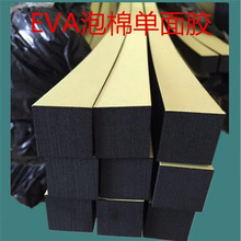 Ʋɫp汳z޷ײl EVAdzɫކ汳z