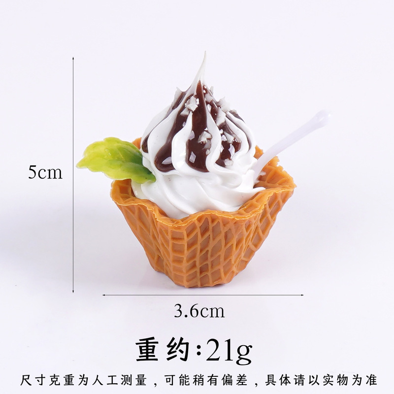仿真花托蛋糕钥匙扣手工奶油冰淇淋蛋糕包包挂件仿真食物甜点玩具|undefined