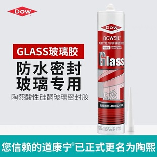 ����������Glass���Թ�ͪ�ܷ��z �X���T���z ͸�����~�y��