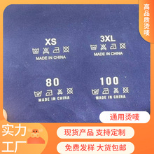 ͨ�àC�O���Dӡ�yɫ���I��ˮϴ�O�C�O���b���H�a3.5cm*2cm