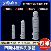 �����w������Û���ݽz����Û���ҕ�C��ܿ��Ĵu�q���z��M6M8M10