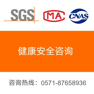 消防安全评估 安全隐患排查 健康安全咨询 EHS合规性审核 咨询