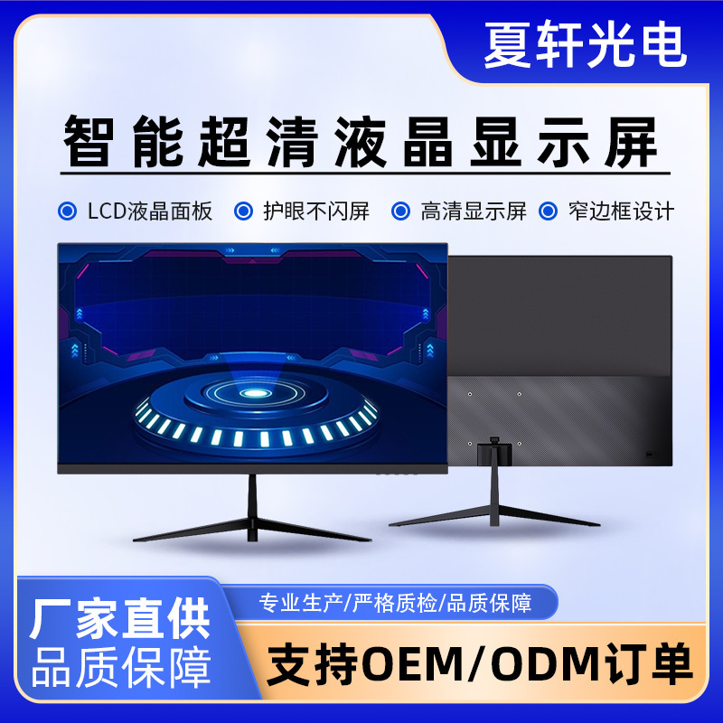 31.5inch Computer Monitor 60Hz High-Definition 4K Direct-Facing Ips Desktop Led Lcd Office Gaming Display Screen 31.5inch Computer Monitor 60Hz High-Definition 4K Direct-Facing Ips Desktop Led Lcd Office Gaming Display Screen
