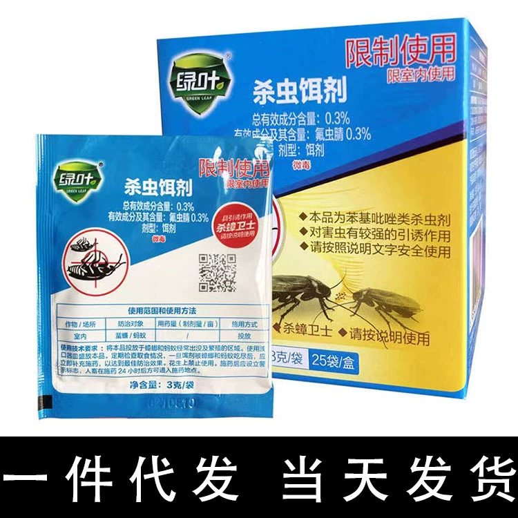 Цельная доставка лекарств от тараканов, новый убийца тараканов в гнезде, лекарство от тараканов, комнатный убийца тараканов, оптом