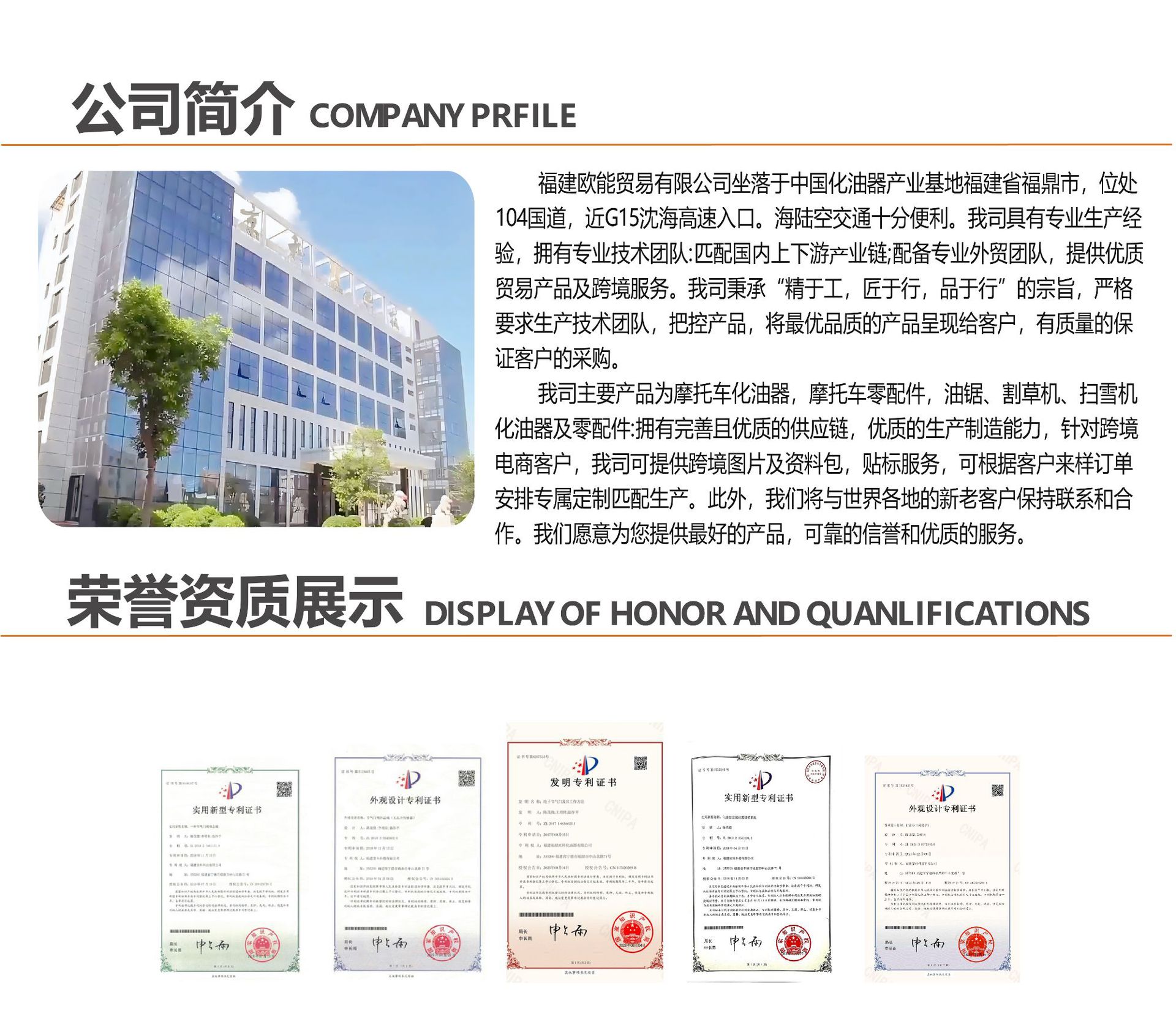 Cmx250 Pd26Js Dual-Cylinder Motorcycle Carburetor Suitable for Cbt125 Cb250 Ca250 Cbt125