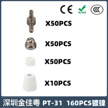 ����40A/PT31���x���и����LG40��늘O���챣�o�ַ�����160PCS