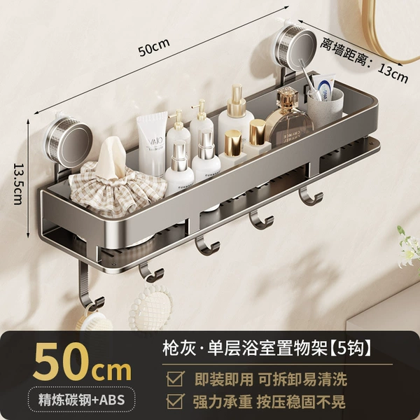 Gun Ash-single layer 50cm with hook [suction cup type]