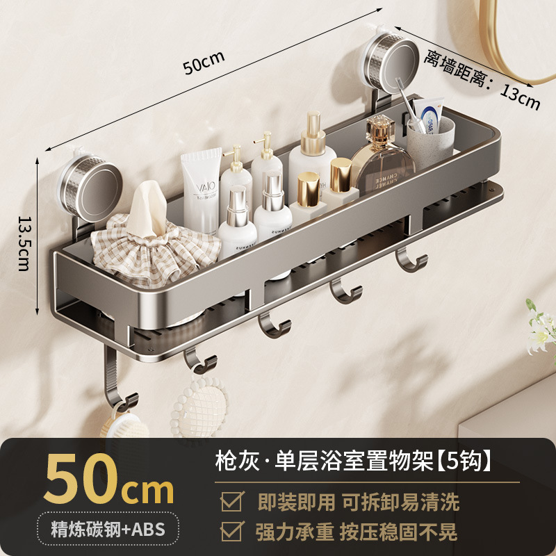 吸盤物置棚トイレ浴室洗面台トイレ穴なし壁掛け壁に高収納棚を上げて棚をかける|undefined