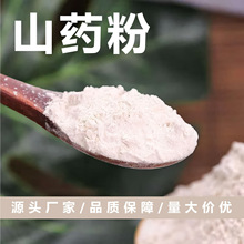 ���lʳƷ�����ͷۼ�ɽș��  Դ�^�S��șʳͬԴ�߰װ����F��ɽș��