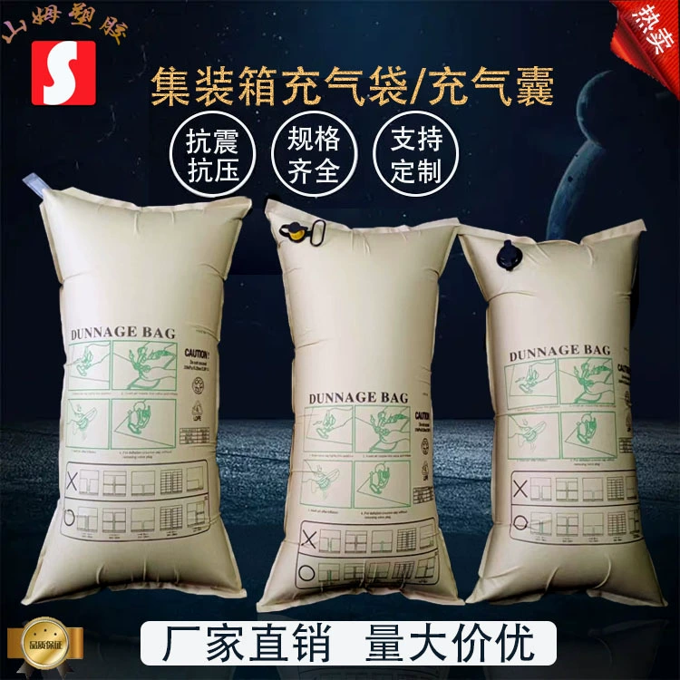 Заполнение зазора контейнера надувная Сумка логистика грузовой анти-столкновение подушка безопасности транспортировка контейнеров анти-коллапс наполнения воздушная подушка