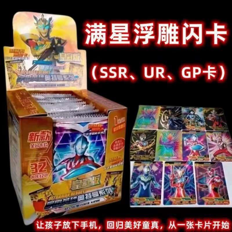 Ultraman Card Full Star Flash Card Редкая коллекция карт