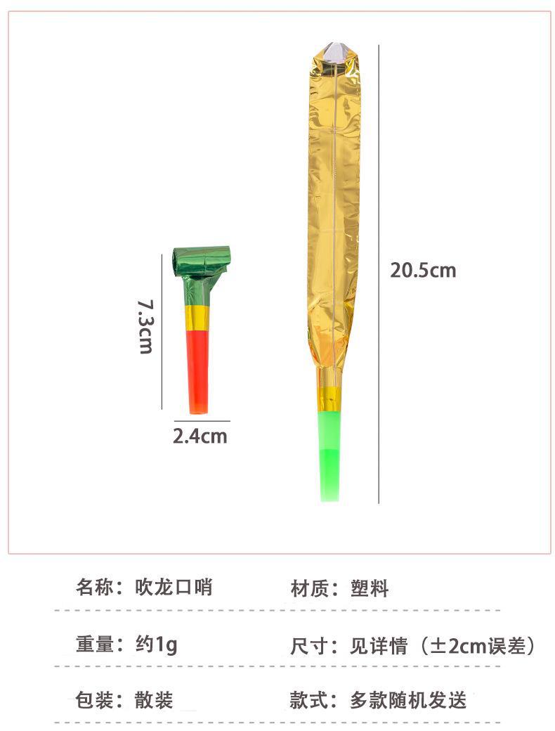 趣味吹龙口哨_02.jpg