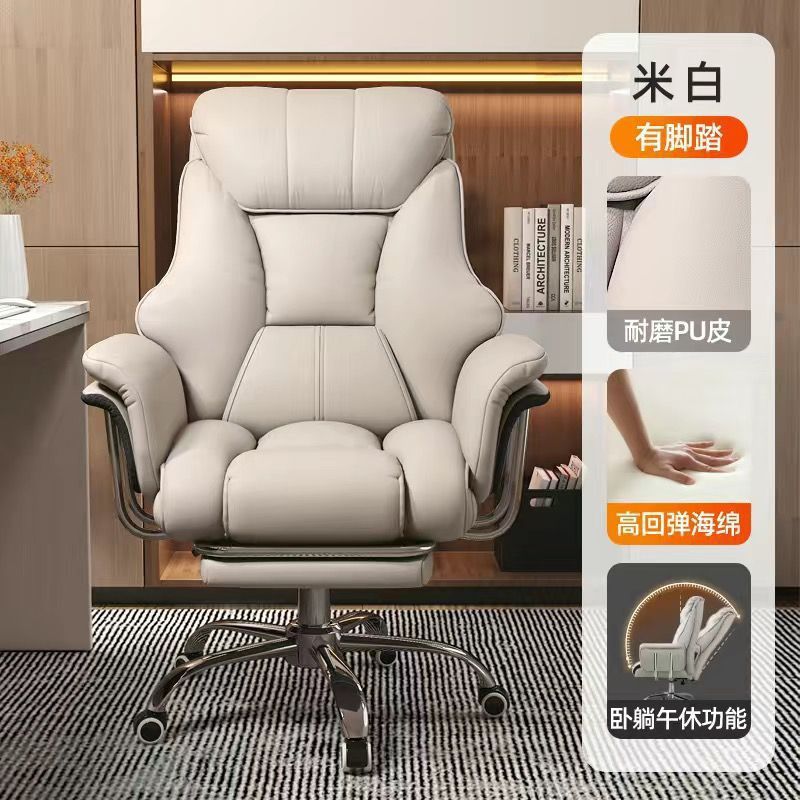 ボスチェア、会長、ファーストクラスコンピュータチェア、家庭用リクライニングビジネス学習チェア、座りがち|undefined