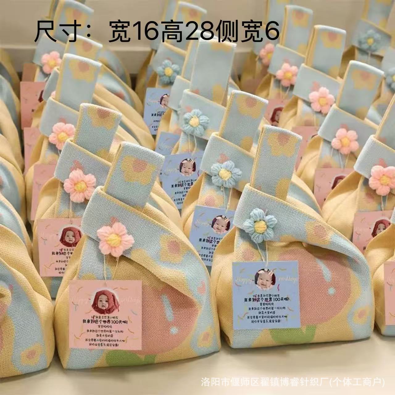 Wedding Candy Bags, Birthday Party Bags, Full Moon Celebration Bags, One-Year-Old and Hundred-Day Celebration Bags, Wedding Favor Bags, Gift Bags, Knitted Bags