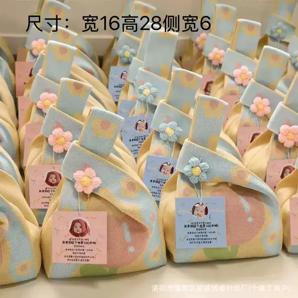Wedding Candy Bags, Birthday Party Bags, Full Moon Celebration Bags, One-Year-Old and Hundred-Day Celebration Bags, Wedding Favor Bags, Gift Bags, Knitted Bags