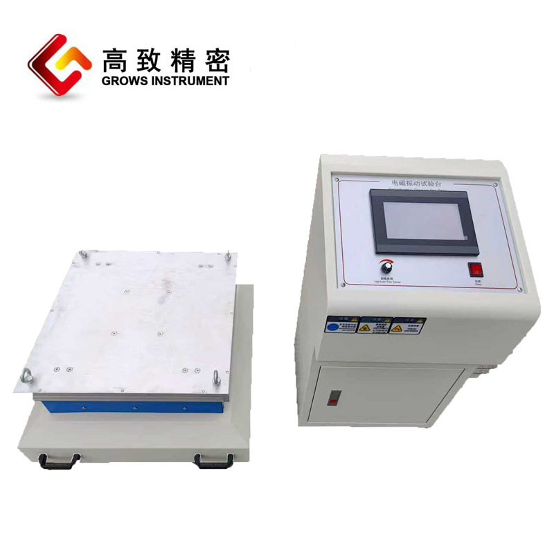 ���¾��ܵ��ʽ������̨ Grows ϵ�� Grows-1050  Grows-1100