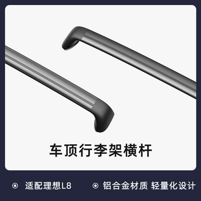 Exterior Accessories, Other Automotive Exterior Supplies - special-for-ideal-l8-roof-rack-crossbar-2-piece-set