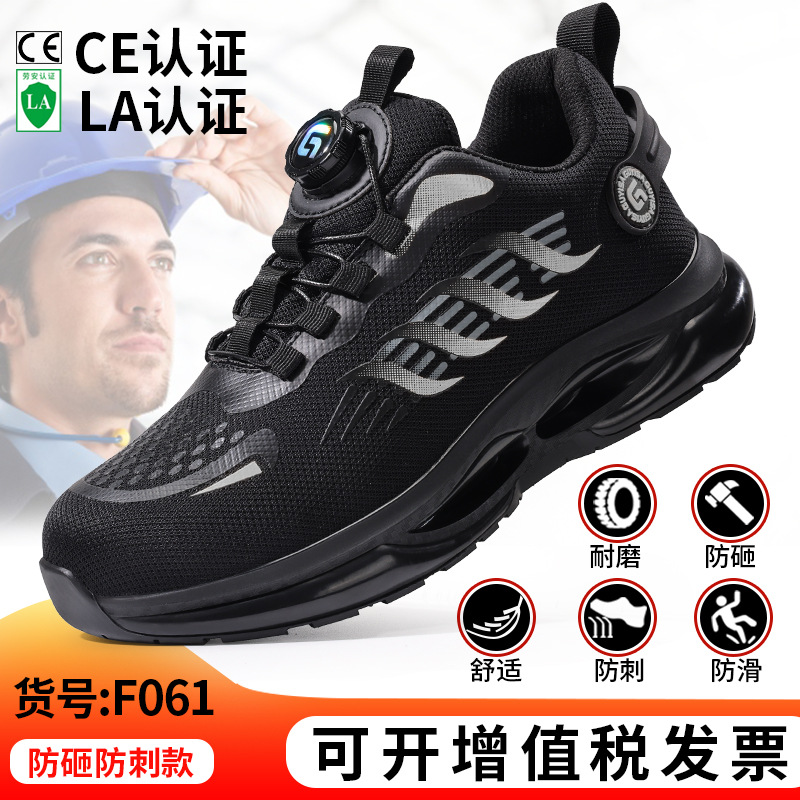 F061-스마트 버튼 모델;39