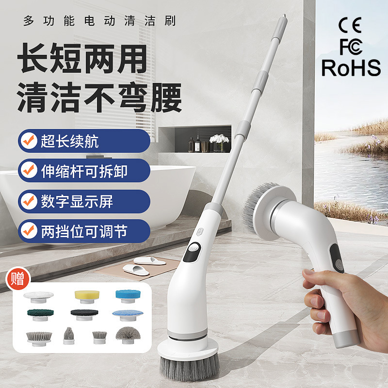 Cross-Border Electric Fish Tank Brush, Multi-Functional Household Cleaning Brush with Lcd Display and Extendable Long Handle, Cleaning Tool for Bathroom and Car Use