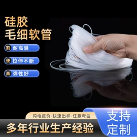 硅胶管;其他橡胶管