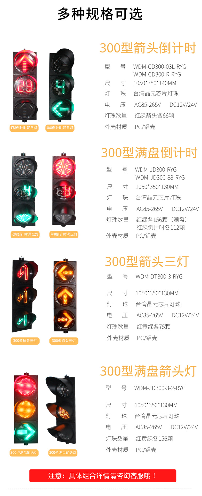 交通红绿灯厂家