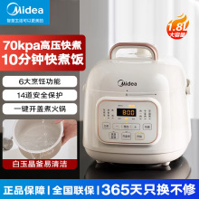 ���������ѹ����1.8LС�׹���������ԤԼ�緹�Ҹ�ѹ��MY-E220