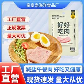 肉类罐头;饼干;蔬菜罐头