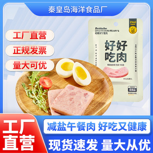 �����ӻ����������^300g��ʳ������ʳ�����ʳʳƷ��ҹ��ʳ