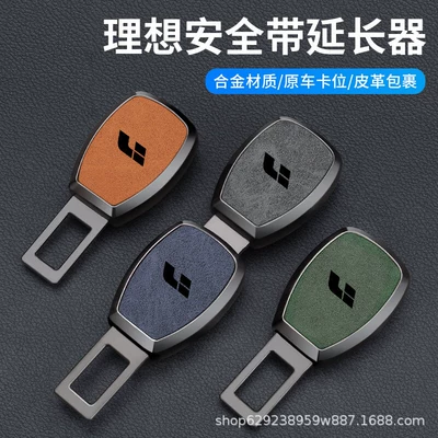 Other Automotive Interior Supplies — car interior decoration high-end alloy - cognac-color-1-pack-ideal