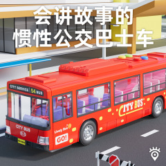 工場でカスタマイズされた子供用バスシミュレーション大型バス車両はドアを開け、ライトと音楽を備えたバス男の子ギフト