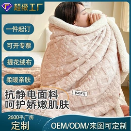 袖毯;法兰绒毯;女士家居服