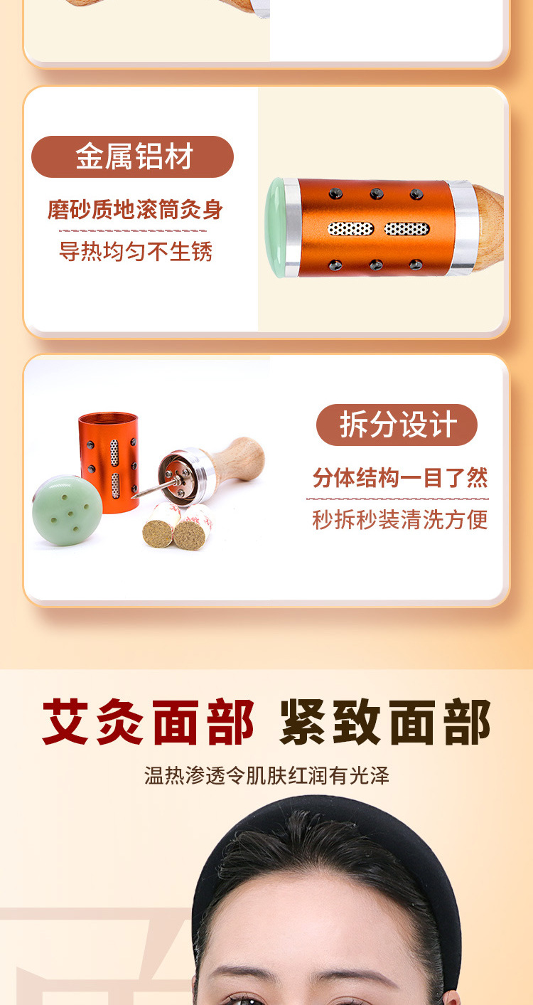 Facial Jade Moxa Roller Warm Compress Smokeless Moxibustion Wand with Mugwort Essential Oil for Home Face Care quality and texture