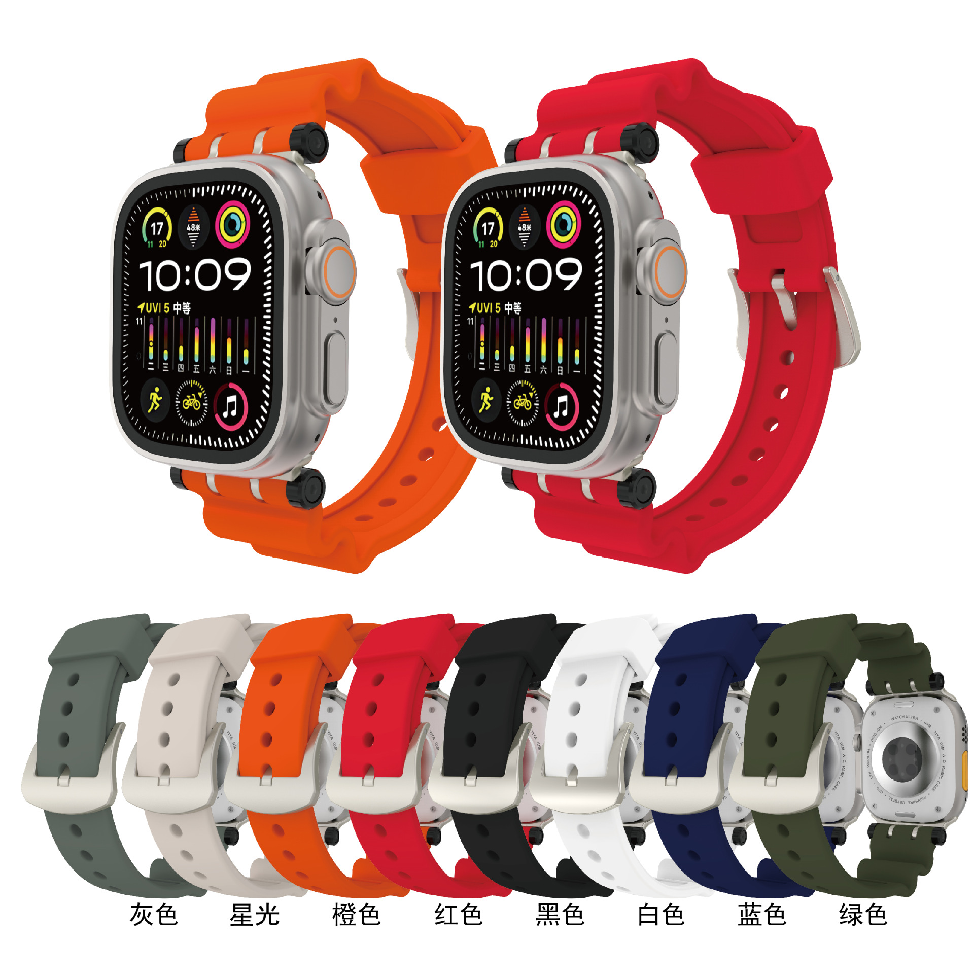 Suitable for Apple Watch Ultra9876543210 generation se Mecha…
