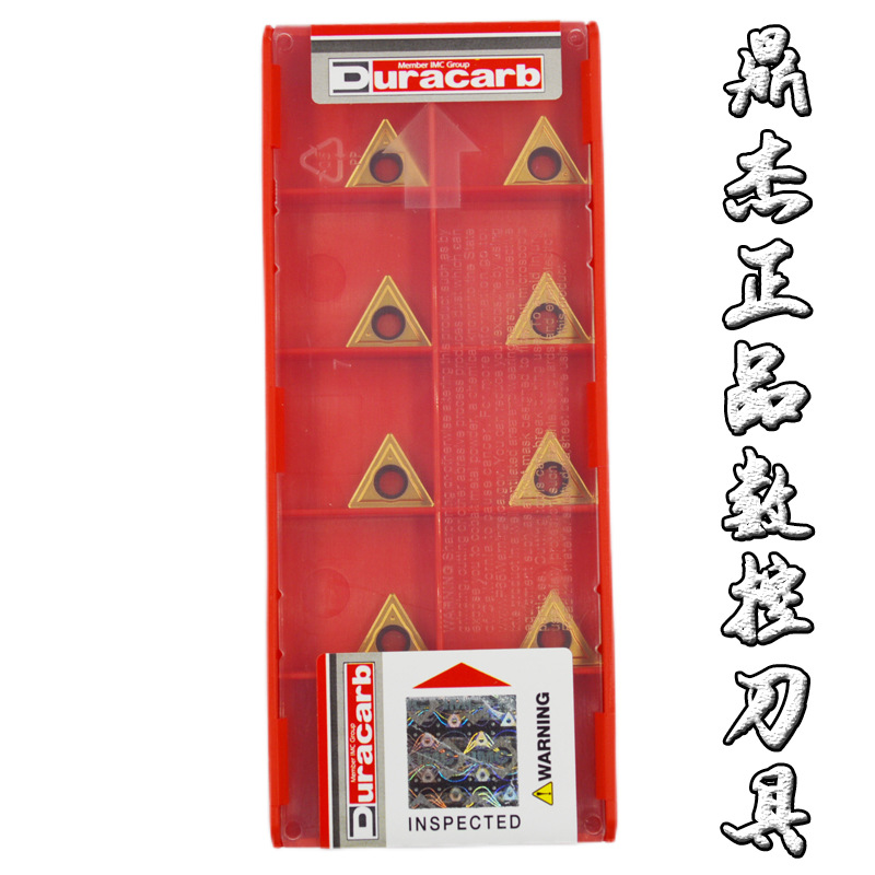 韩国杜龙卡普TCMT110204-51 DP5320原装正品数控刀片车刀粒